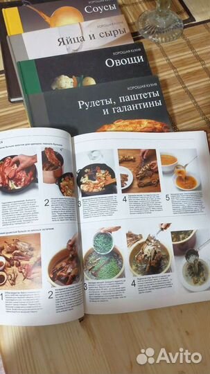 Хорошая кухня. Подарочные издания