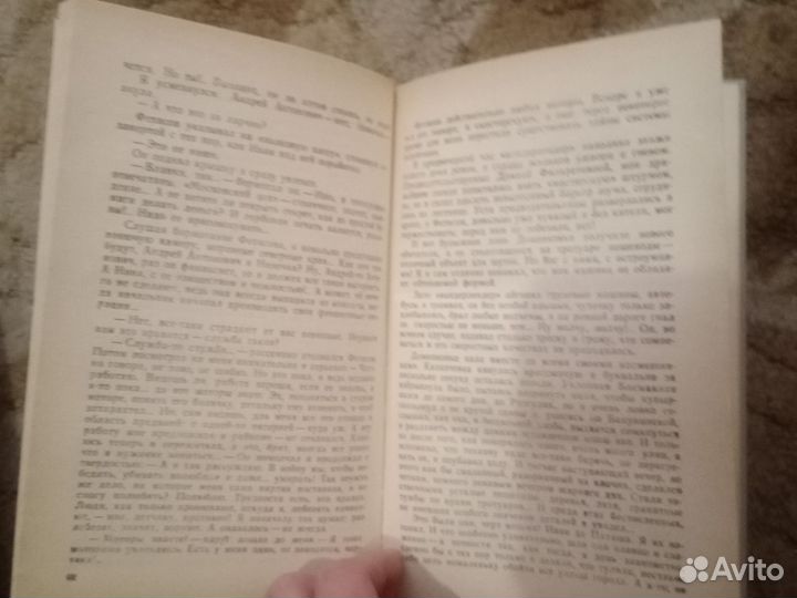 Алешина юность