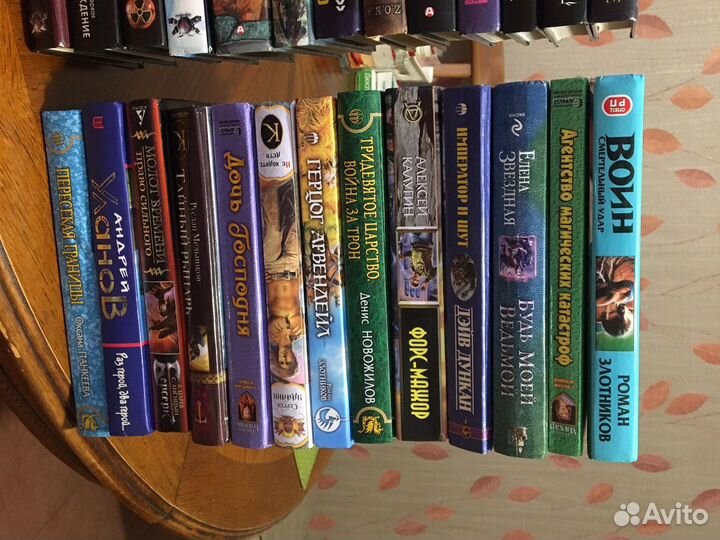 Книги Фэнтези