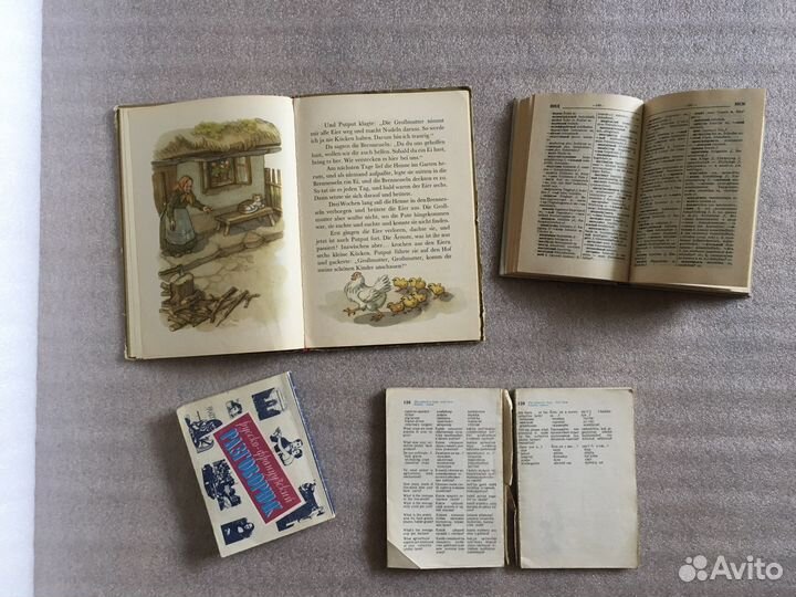 Словарь англ, нем, франц