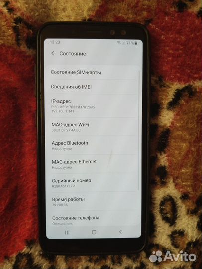 Samsung Galaxy A8 (2018), 4/32 ГБ