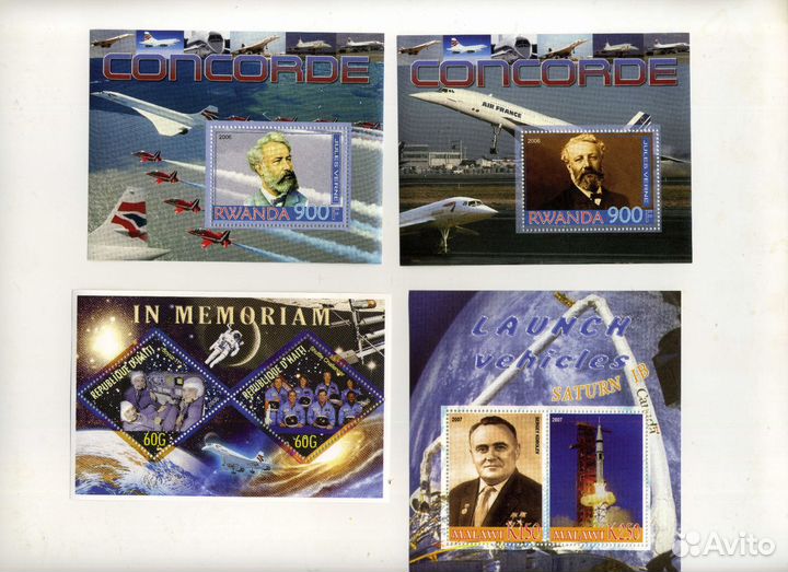 Почтовые блоки. Космос 3