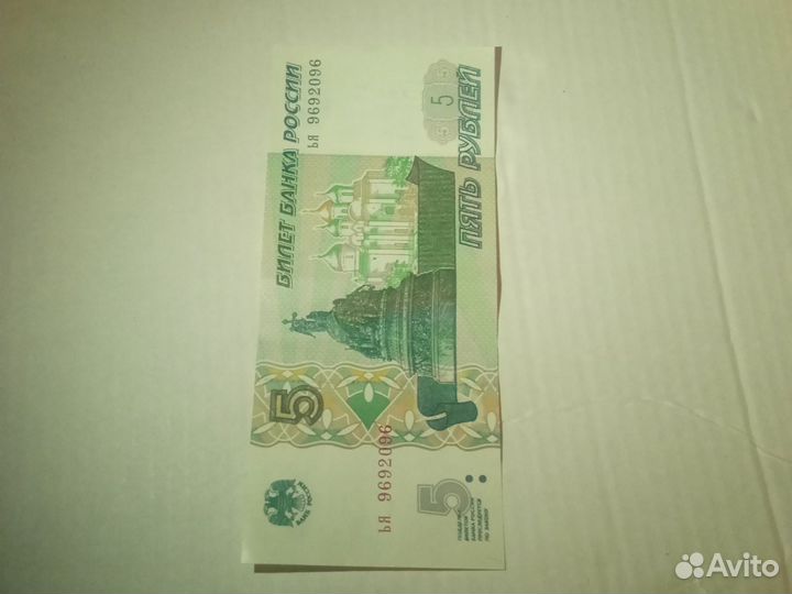 Купюра