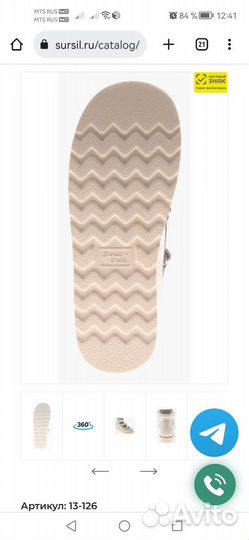 Сандали с закрытым мысом 40 размер