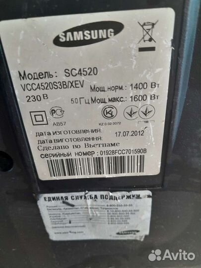 Пылесос Samsung на зап.части