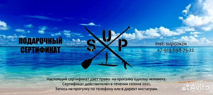 Подарочный сертификат