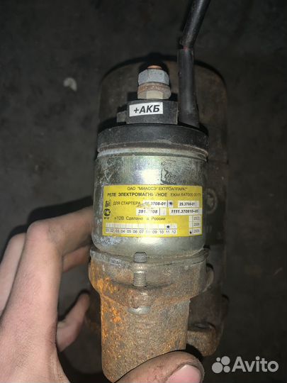 Стартер кзатэ 35.3708-01