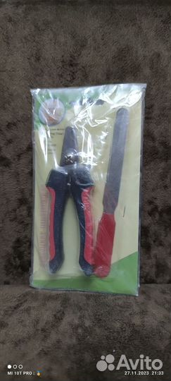 Набор для стрижки когтей животных