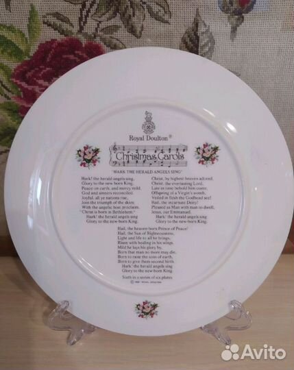 Коллекционная тарелка Англия