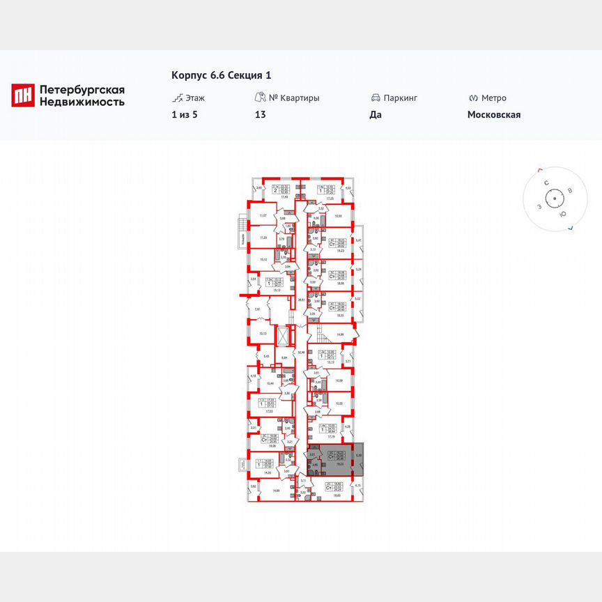 1-к. квартира, 35 м², 1/5 эт.