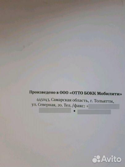 Кресло-коляска для инвалидов с ручным приводом