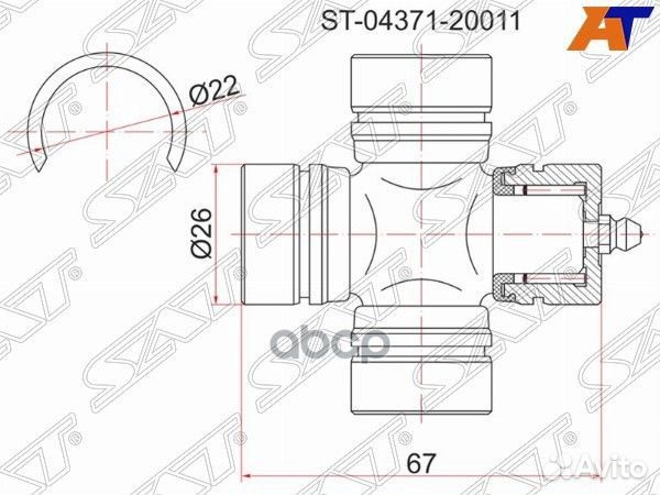 Крестовина кардана FR TY TownAce Noah 4WD CR/SR