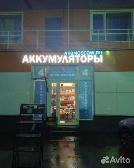 Аккумулятор akom asia 6CT- 40 оп 46B19R