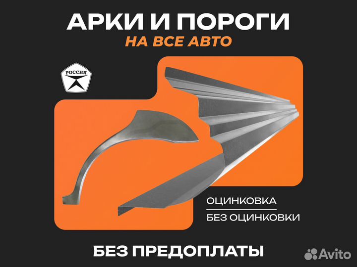 Пороги Nissan Almera Classic B10