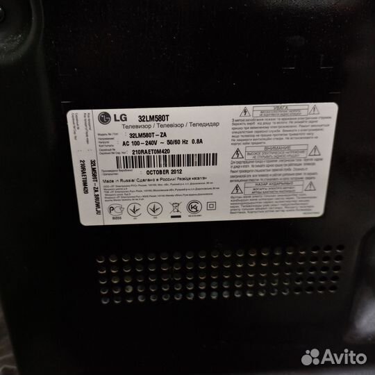 Телевизор LG32LM580T 32