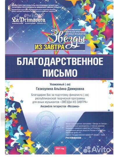 Обучение игре на гитаре и укулеле