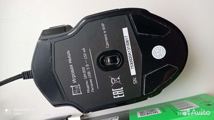 Игровая мышь проводная Harper Gaming Raven GM-B50