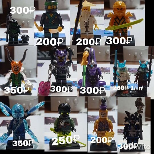 Lego Ninjago минифигурки