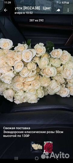 Цветы Розы и многое другое