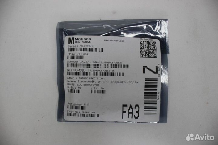 5 шт ISL21010CFH315Z-TK ISL21010 Источник опорного