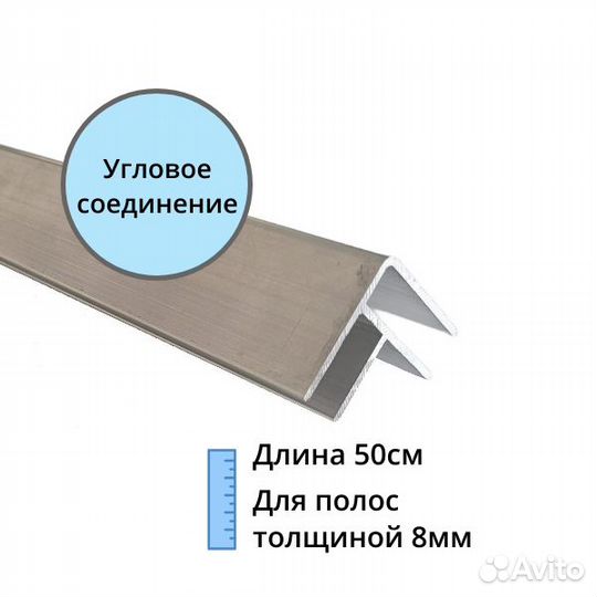 Крепление угловое для грядок из плоского шифера