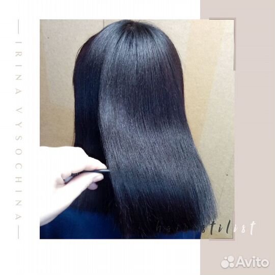 Кератиновое выпрямление, Ботокс, Нанопластика