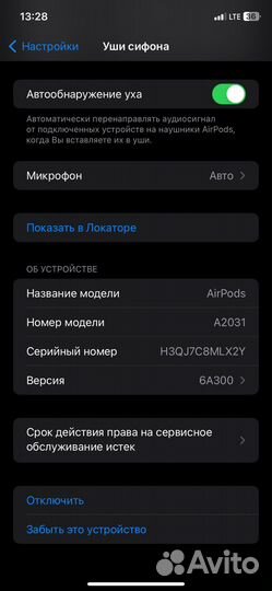 Наушники apple airpods 2 правый