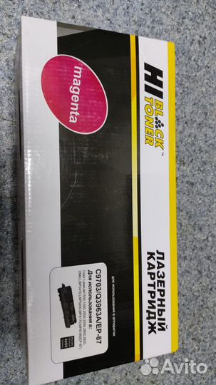 Картриджи Hi-Black совместимые новые