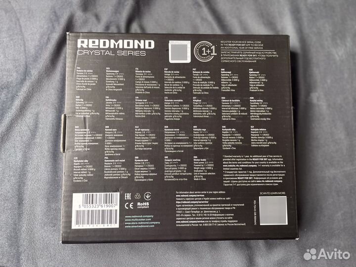 Весы кухонные Redmond RS-724-E, черные