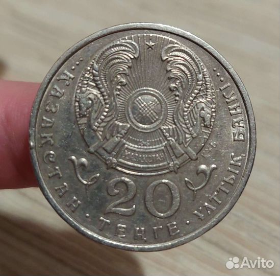Монета Казахстан 20 тенге 1993. Очень редкая