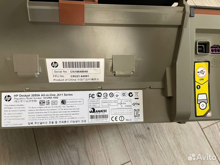 Мфу. Принтер hp deskjet 3050A