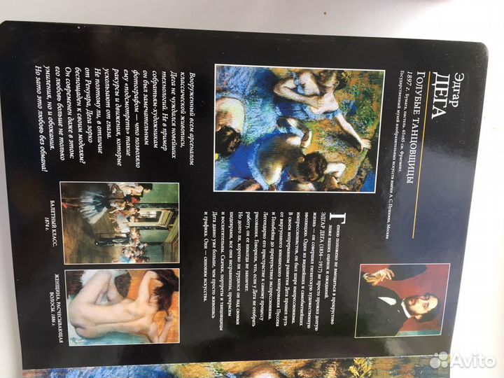 Книга пазлов