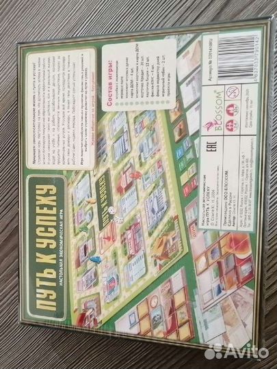 Настольная игра мемо, морской бой, путь к успеху