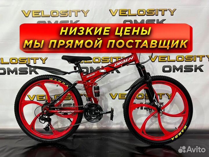 Велосипед взрослый, подростковый, детский