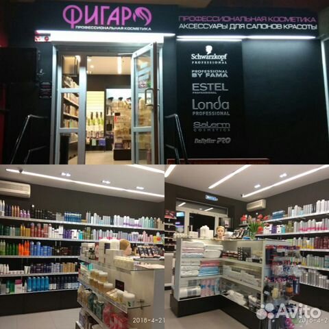 Продавец-консультант в магазин косметики