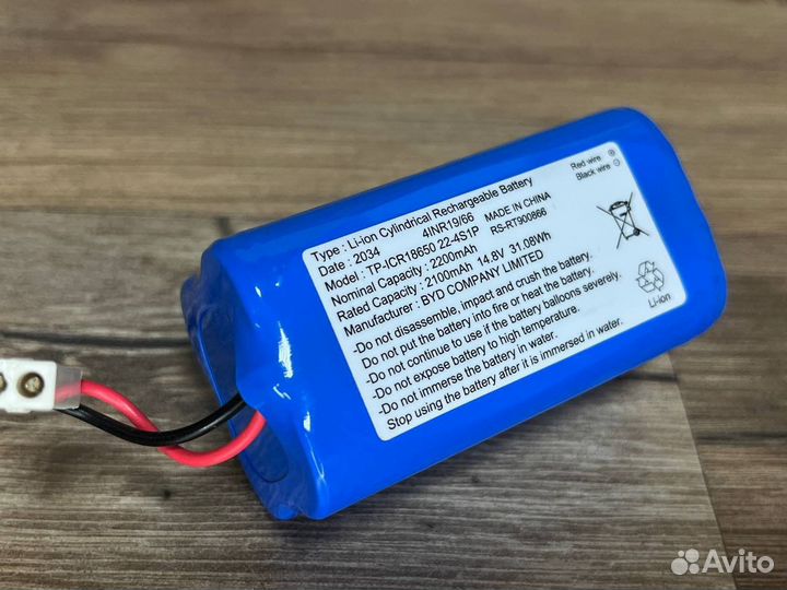 Аккумулятор (TP-ICR18650 22-4S1P) Tefal Serie 60