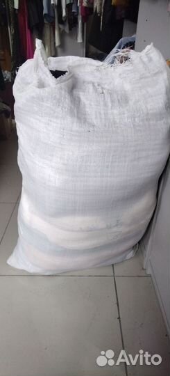 Вещи секонд хенд мешками