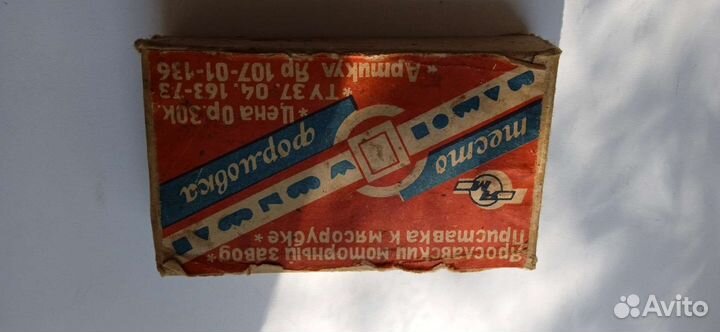 Ножи и приставка к мясорубке