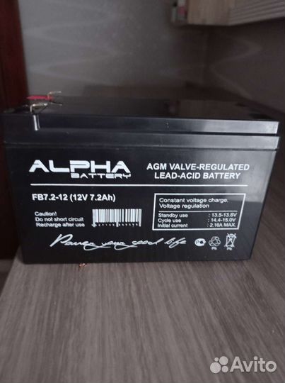 Аккумулятор