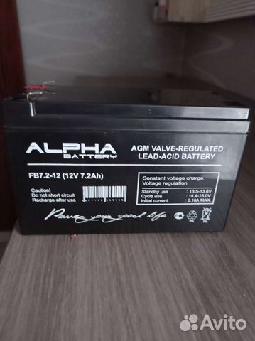 Аккумулятор