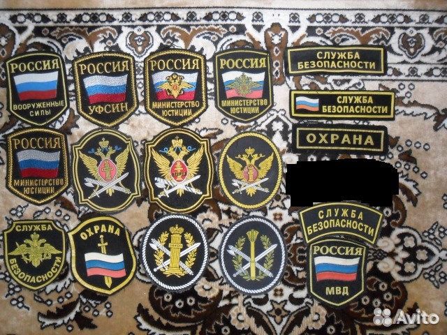 Шевроны,пуговицы,петлицы, знаки различия СССР, РФ