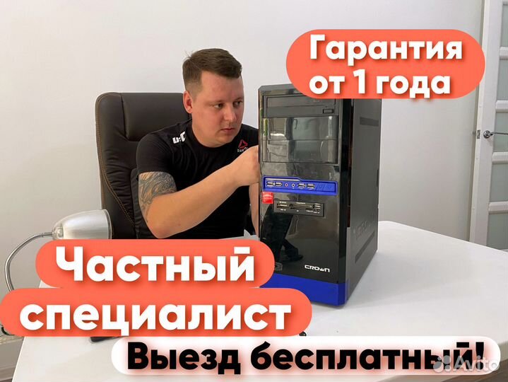 Ремонт принтеров Сканеров Оргтехники с выездом