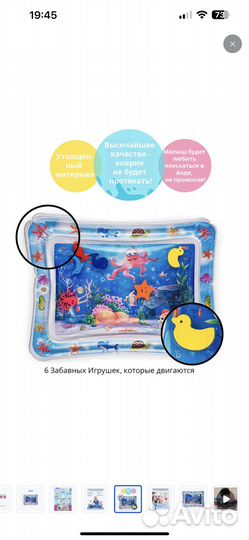 Развивающий коврик игрушки погремушки пакетом