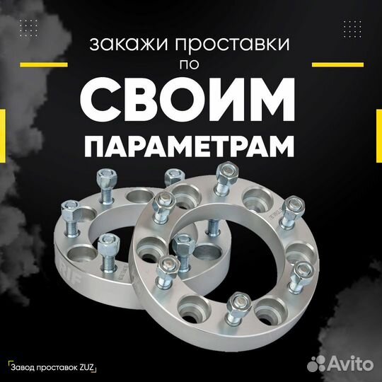 Проставка колёсная 30мм 5х112 цо 57.1 с крепежом