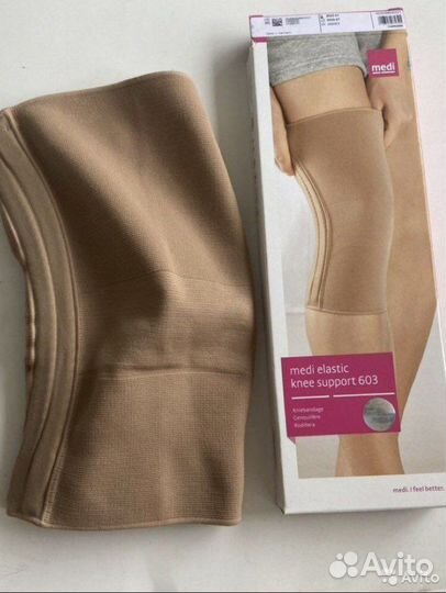 Бандаж голеностопный