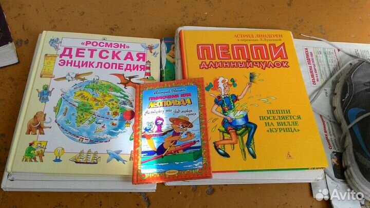Детские книги