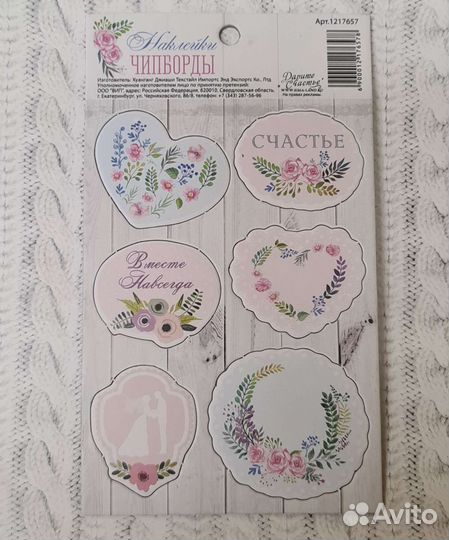 Набор полимерных фигурок Wedding