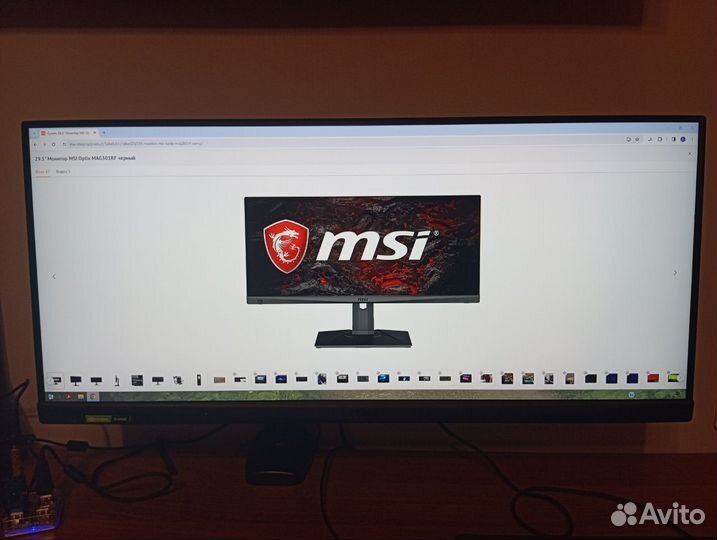 Игровой монитор MSI Optix MAG301RF 200гц