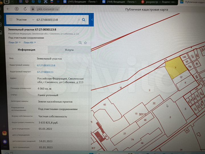 Свободного назначения, 160.1 м²