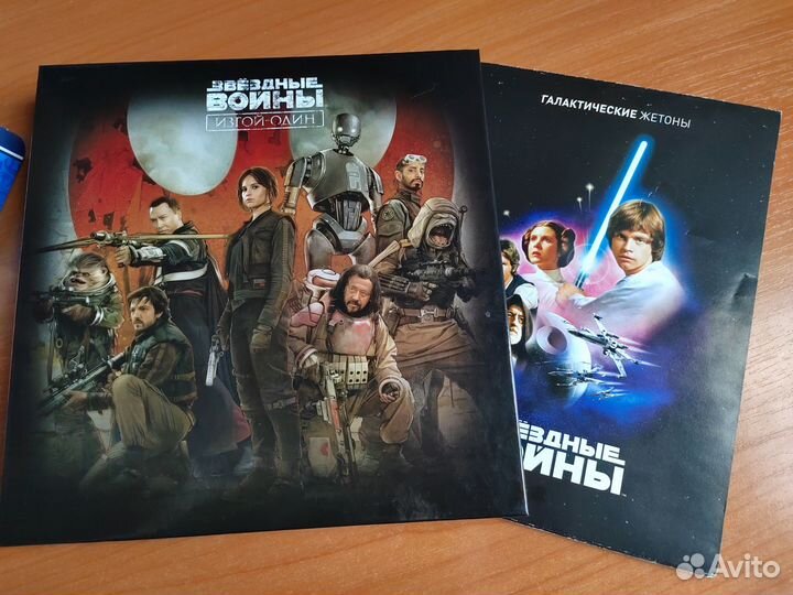 Звездные войны магнит